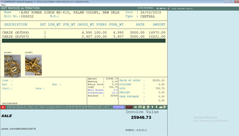 Jewellery Software